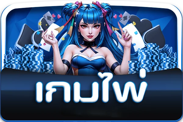tgabunny